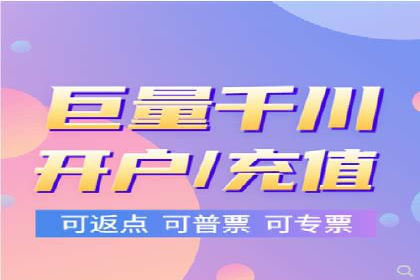 百度推广服务费案例：助力企业实现线上线下联动