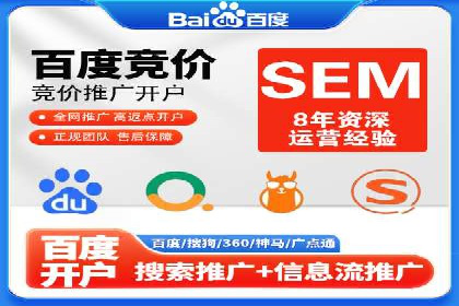 百度推广代理：从零到一的营销增长之路