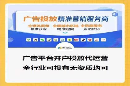百度广告推广价格揭秘：从万元到千元的转变